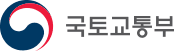 국토교통부